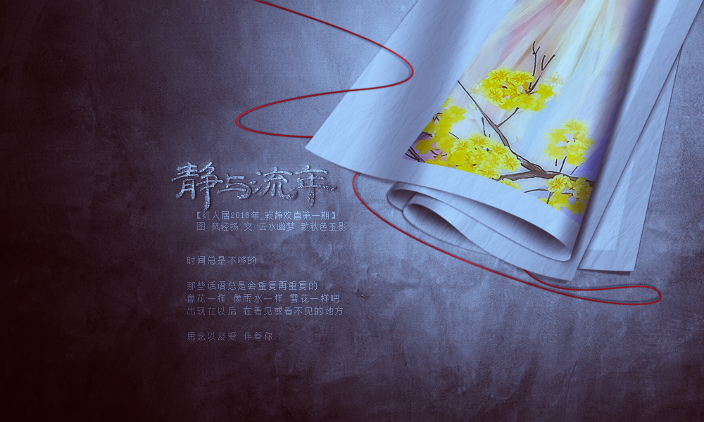 fqingy_jyln1.jpg