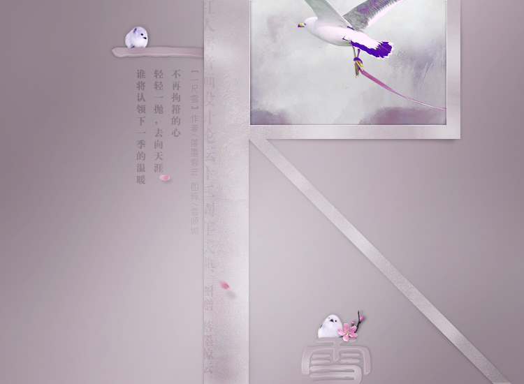 һ��ѩ5.jpg