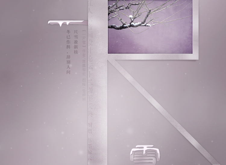 һ��ѩ1.jpg