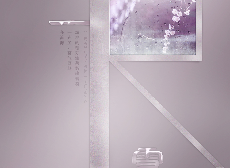 һ��ѩ2.jpg