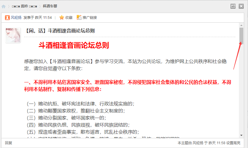 QQ��ͼ20191210074015.png