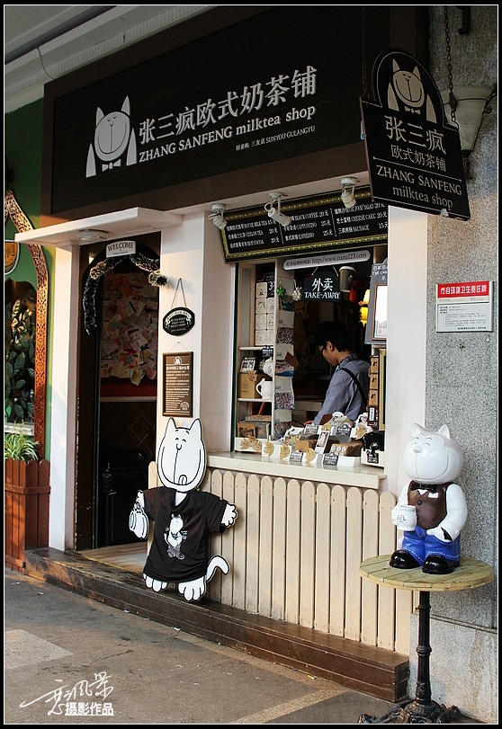 103.jpg