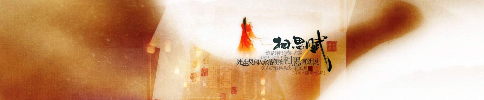 xiangsifu_03.jpg