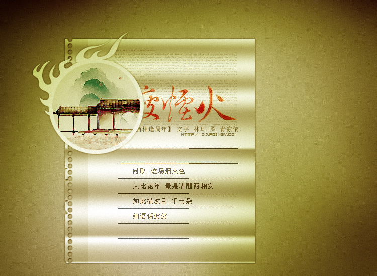 huo3.jpg