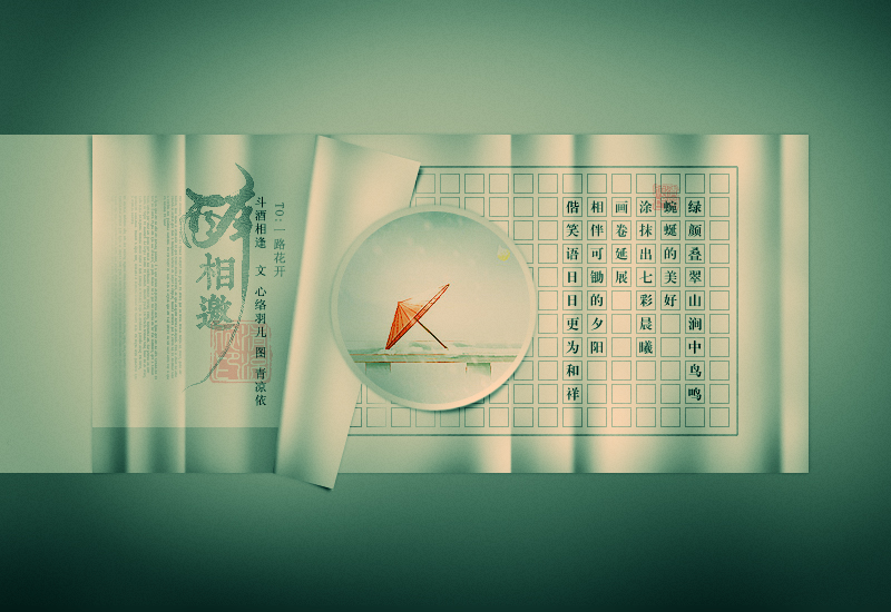 zui2.jpg