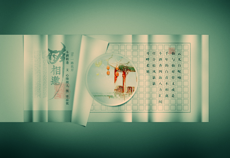 zui3.jpg