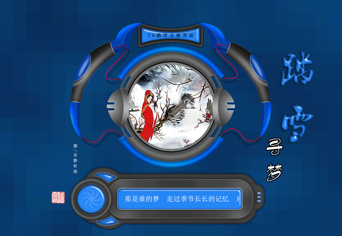 ̤ѩѰ�� 1200.gif