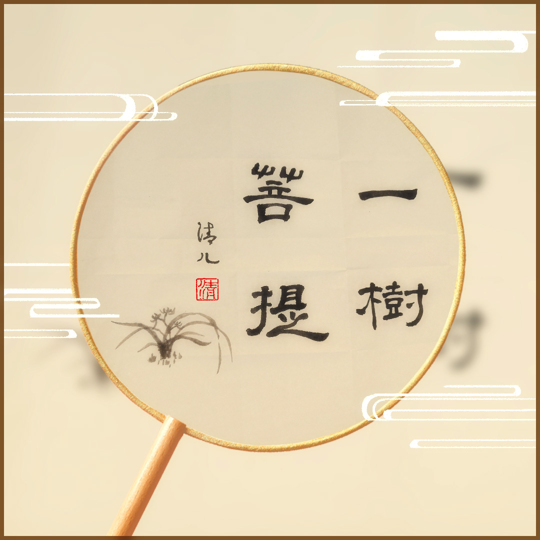 һ������  qinger yong.jpg