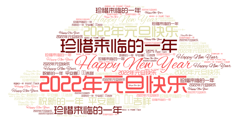 Word Art.png