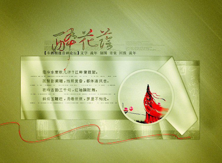 zhui2.jpg