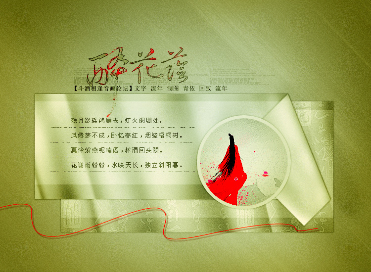 zhui3.jpg