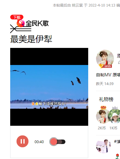 QQ�������ͼ20220410141635.png