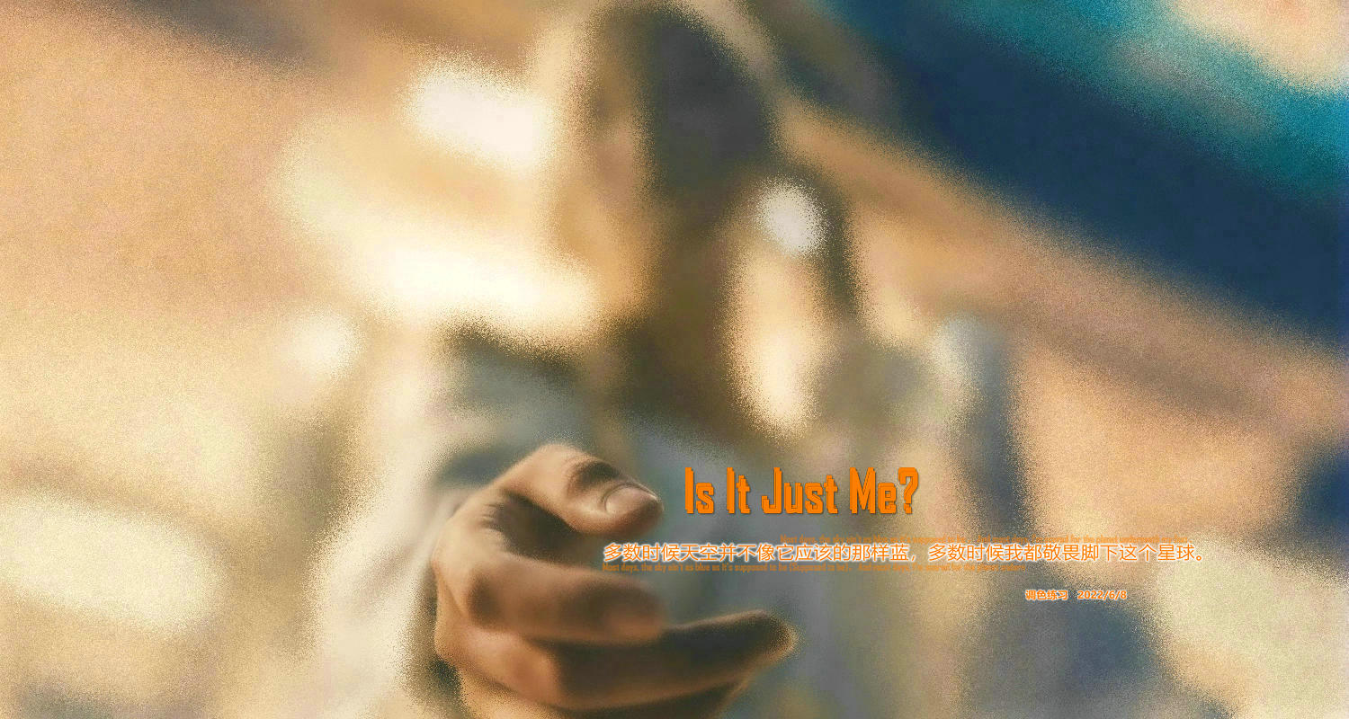 IsItJustMe.jpg