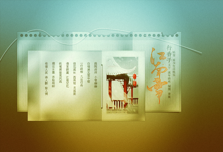 xue3.jpg