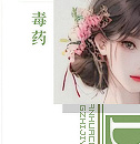 duyao3.jpg