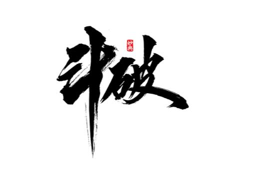 f2a18bb2ed7c97b638bfab4d8eec2e4b68ce050d25d1-BPx7mJ.jpg