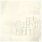 cc003.jpg