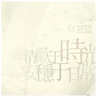 c002.jpg