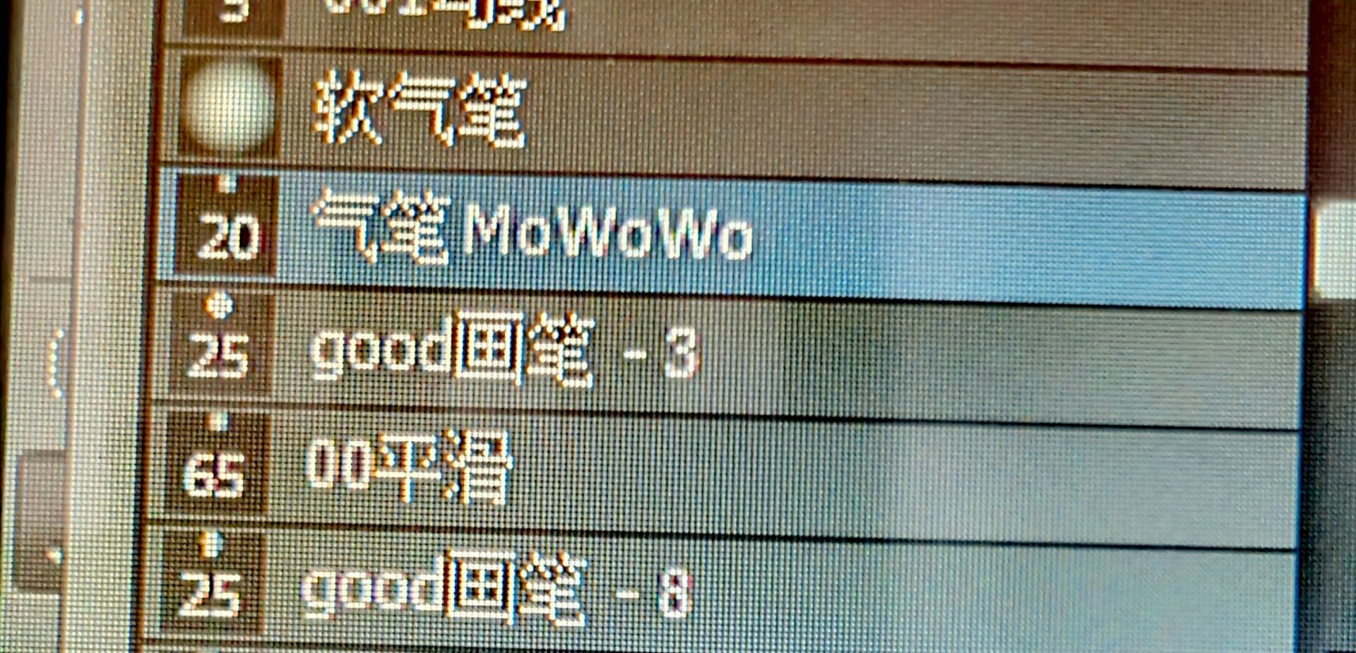 QQͼƬ20230910122636.jpg