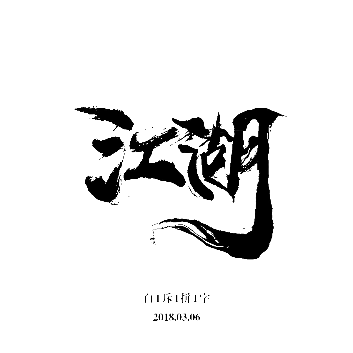 69d49804aac4fdfb53885fa6b0bc6750fd6ffc643353d-72OSwe.png