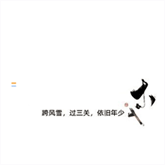 �ĵ�ͼľľ---����2.gif