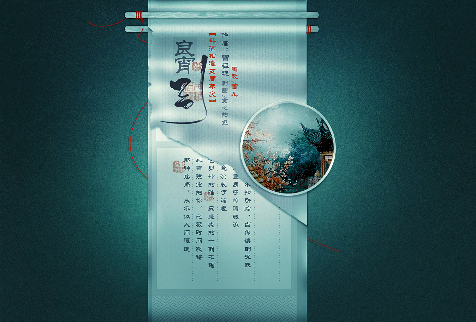 20241009-2.jpg