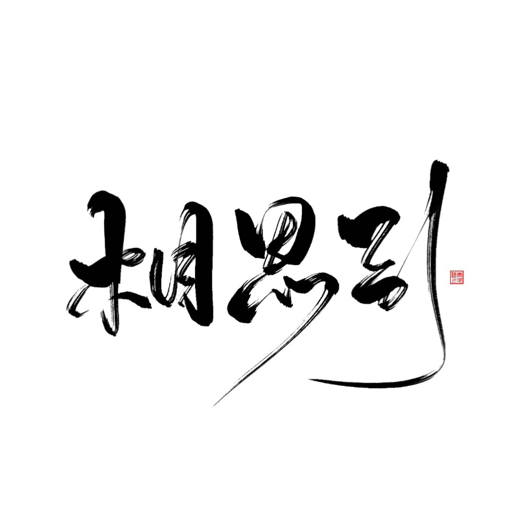 dcff6c29da8088cd85bf1a788dddfc26606c29a11af83-YfUXlV_��ͼ��.jpg