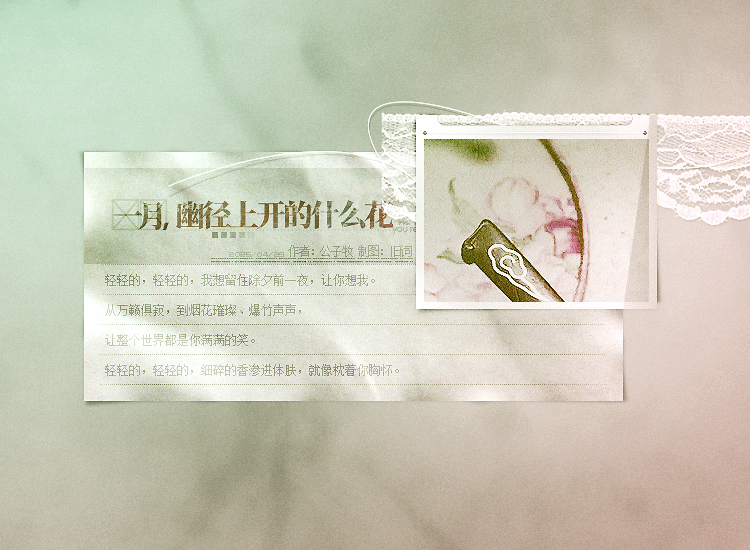 001hua.jpg