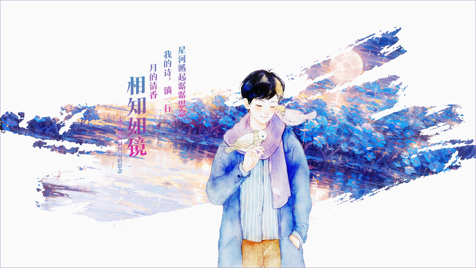 12��֪�羵-ѩ���.jpg