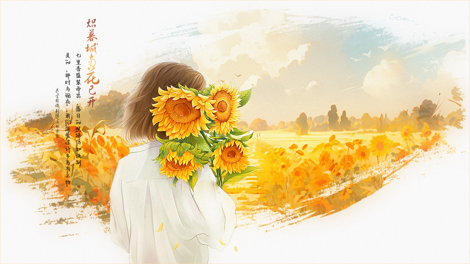 72��ĺ�����ϻ��ѿ�-ѩ���.jpg