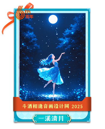 yixiqingyue.jpg