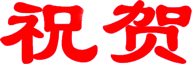 782500435256689467.gif