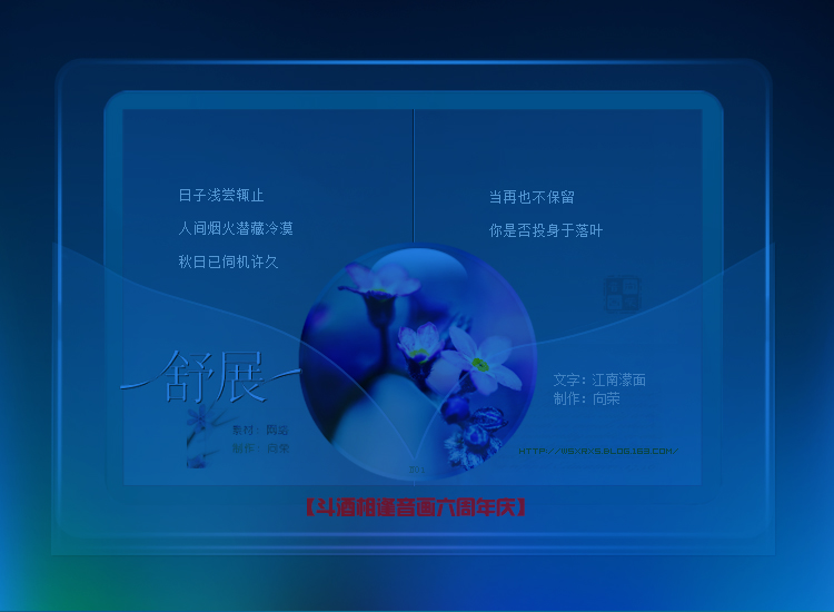 shu9.19.jpg(1).jpg