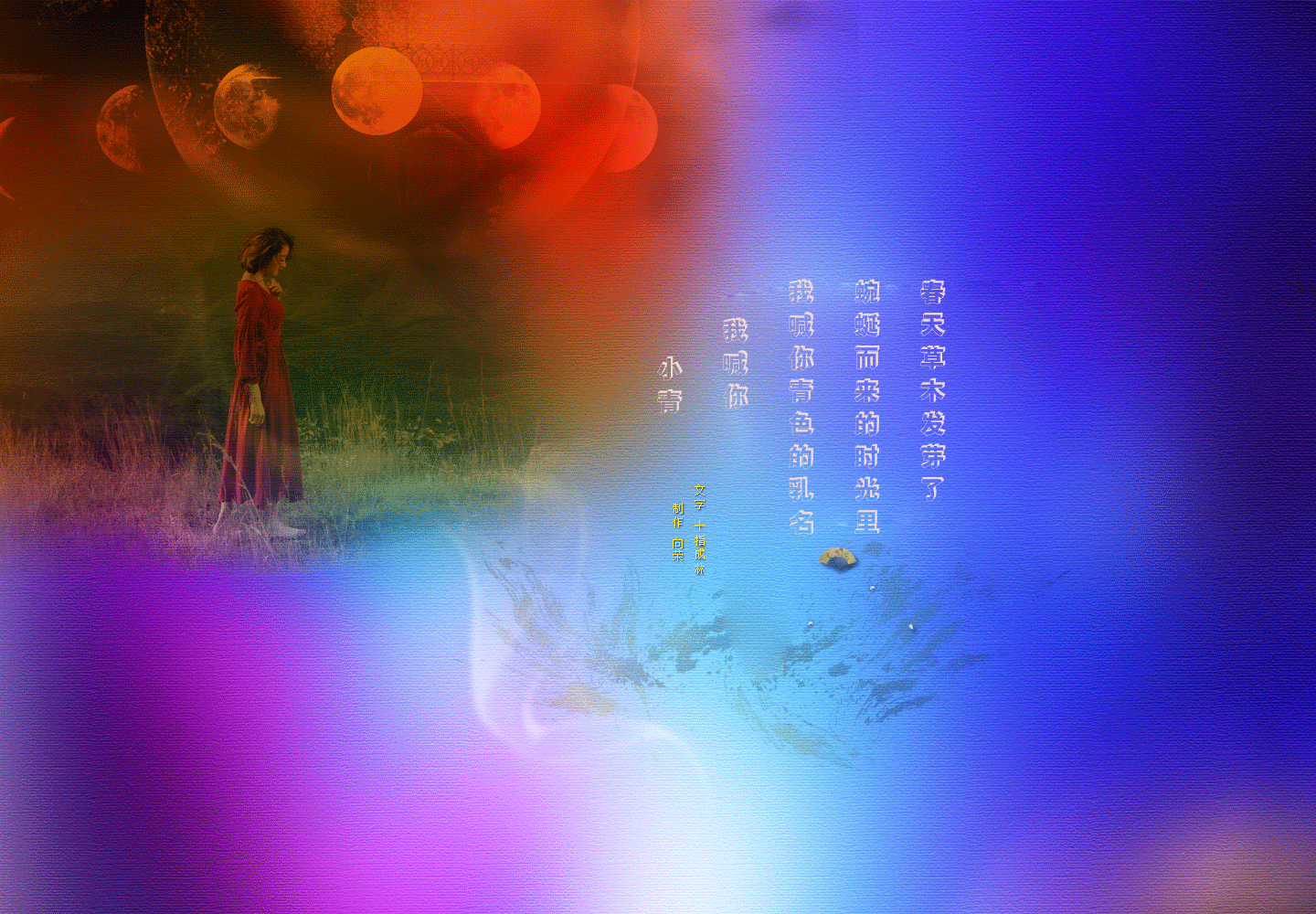 LIU-GUANG-FEI-WU_03.png
