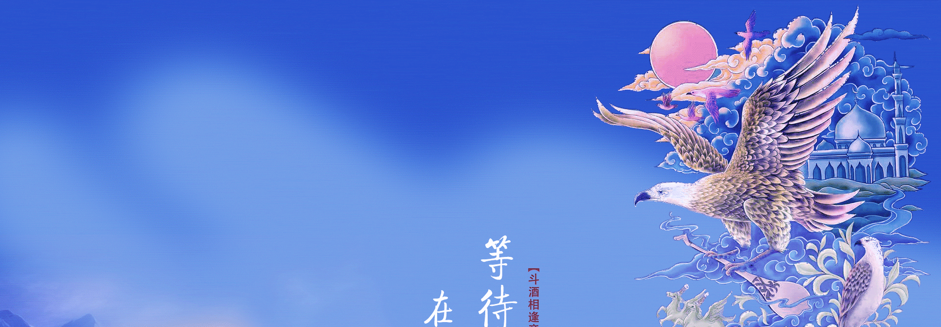dendai_01.png