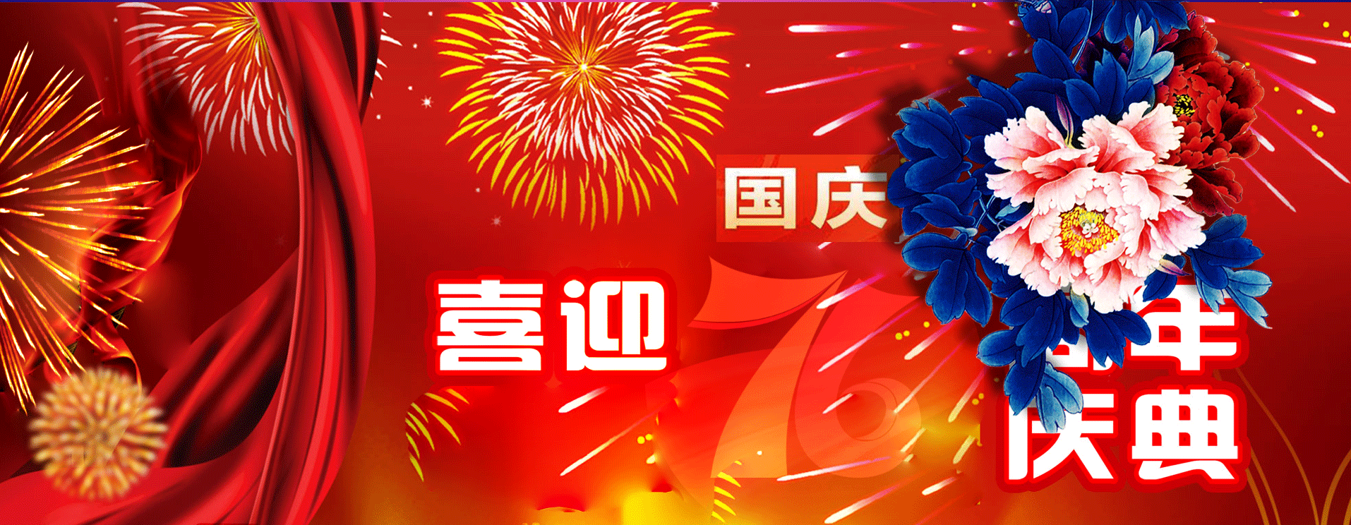 gj20250929_01.png