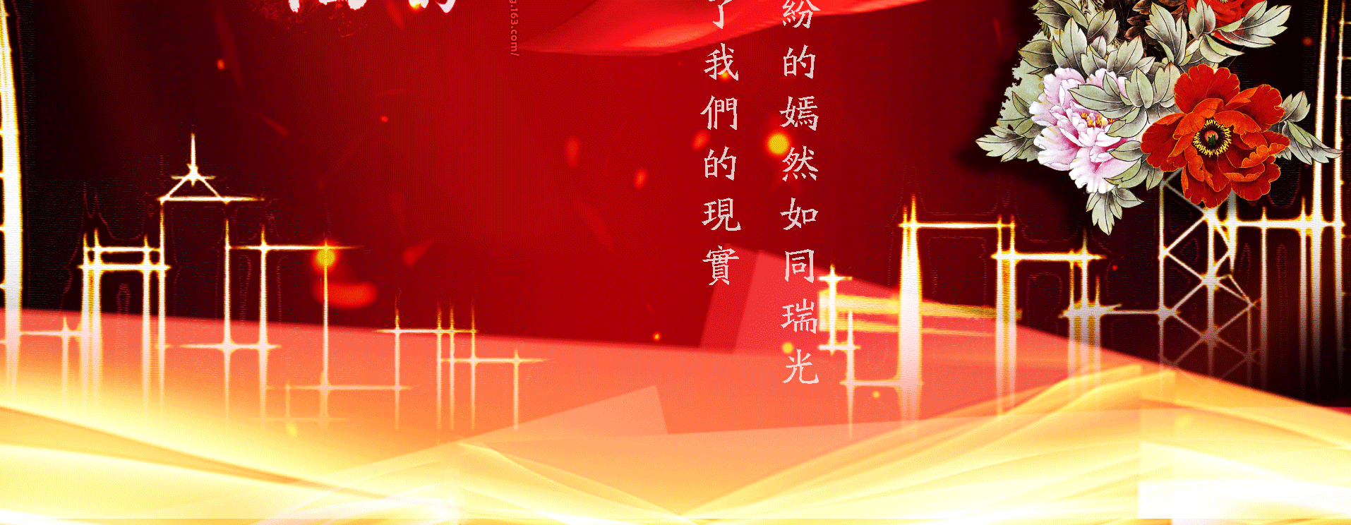 gj20250929_04.png