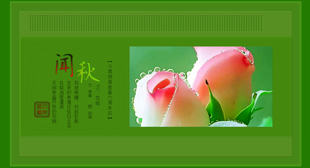wenqiu2.jpg