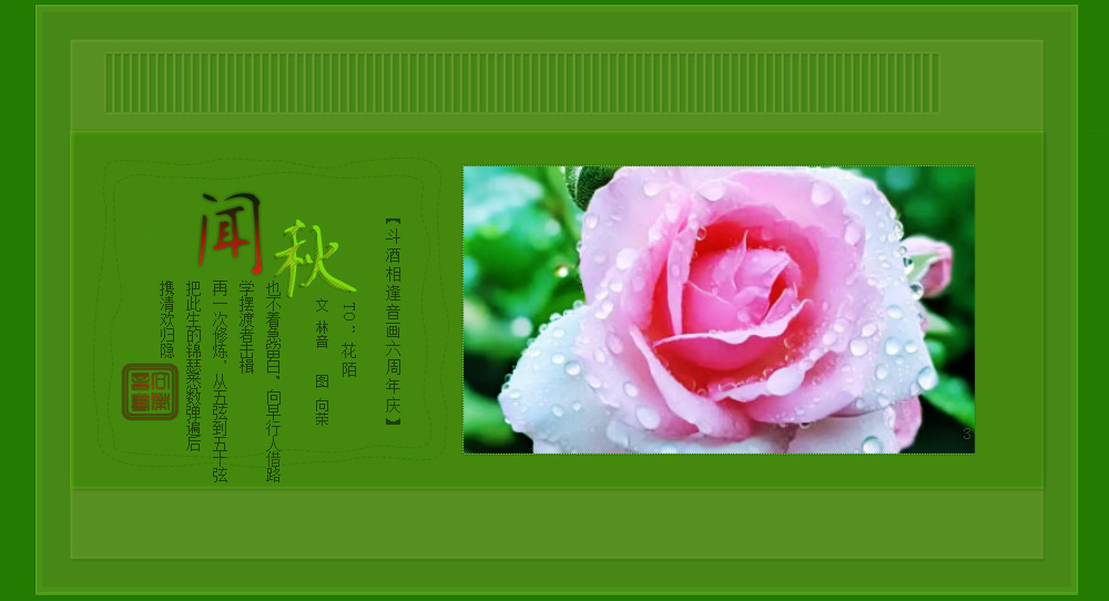 wfnqiu1.jpg3.jpg
