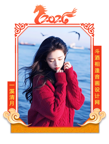 yixiqingyue.gif