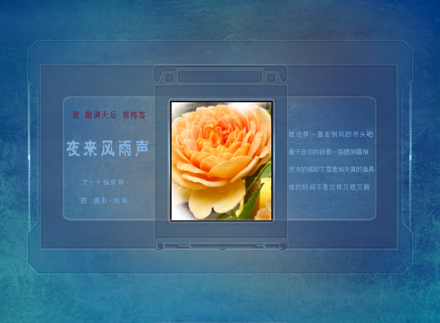 ylfys.jpg120260117.jpg