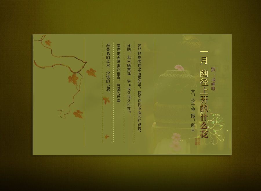hx0204.jpg2.jpg