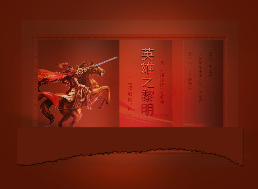 ��2026ͼ������ˢ����27�� Ӣ��֮���� ��/ѩ����/��/�ƶ�����/�����