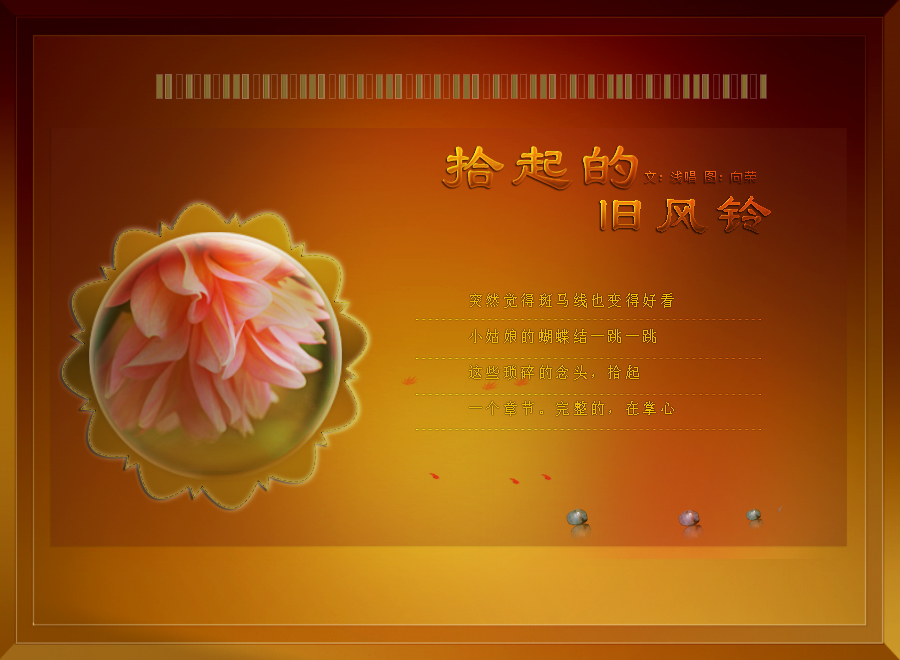 jiufenglin3.jpg3.jpg