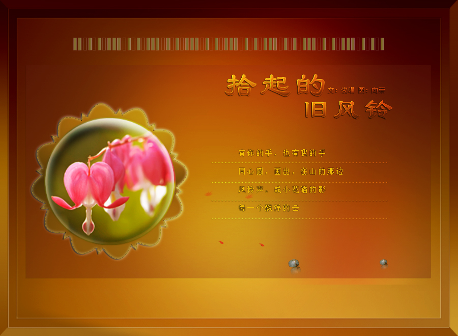 jiufenglin2.jpg2.jpg