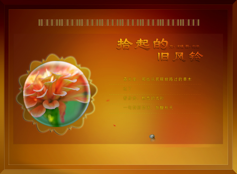 jiufenglin1.jpg11.jpg
