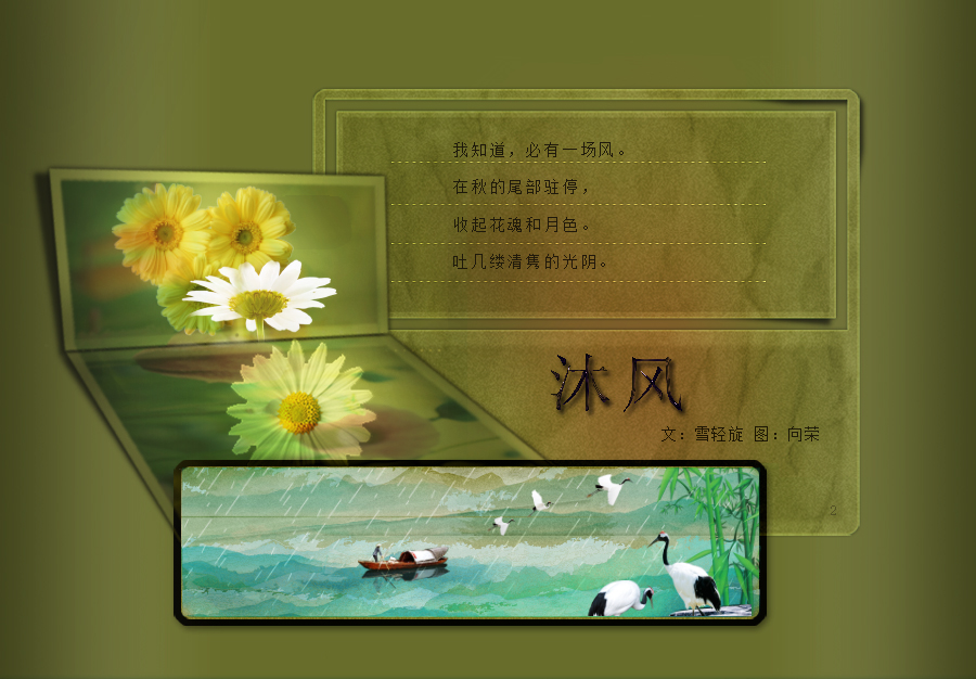 lingfung402.jpg2.jpg