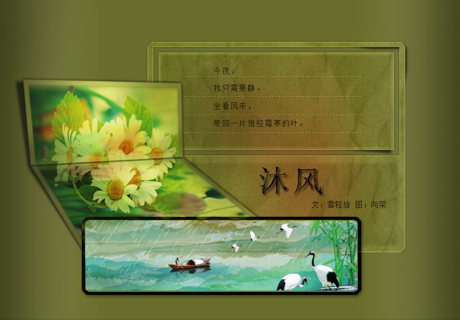lingfung402.jpg2.jpg3.jpg