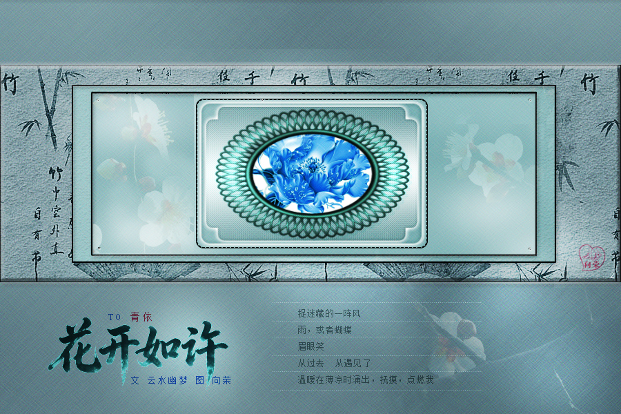 huakairuxu.jpg2.jpg