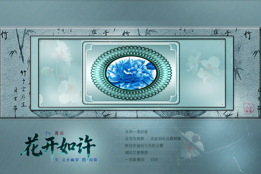 huakairuxu.jpg